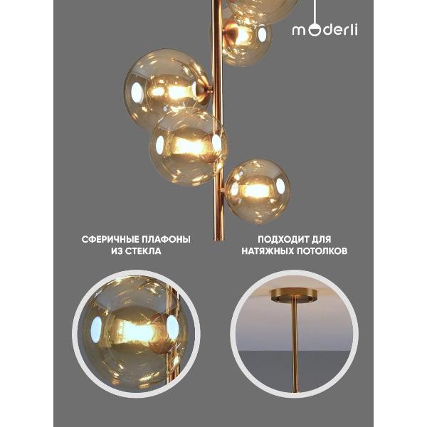 Изображение товара Люстра Moderli V10788-5P