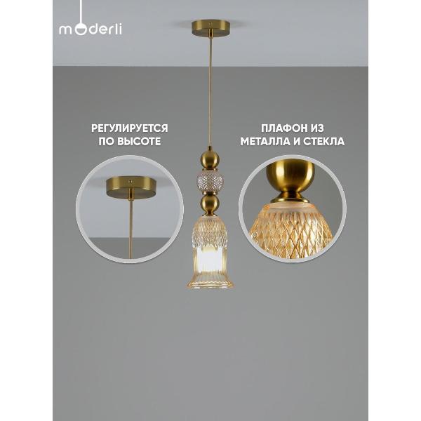 Изображение товара Люстра Moderli V10907-P