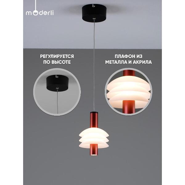 Изображение товара Люстра Moderli V10877-PL