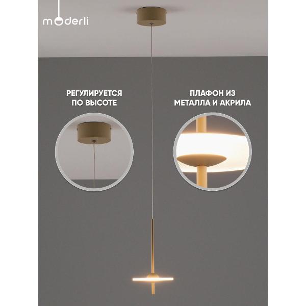 Изображение товара Люстра Moderli V10879-PL