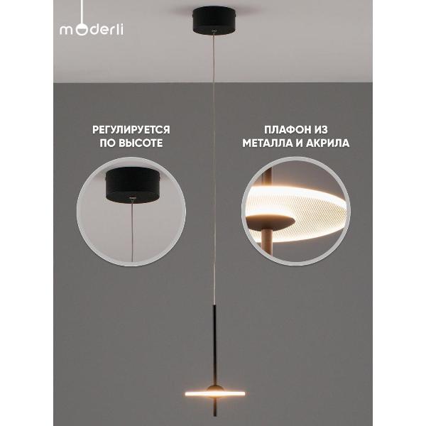 Изображение товара Люстра Moderli V10881-PL