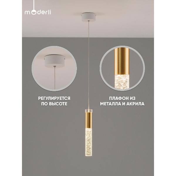 Изображение товара Люстра Moderli V10896-PL