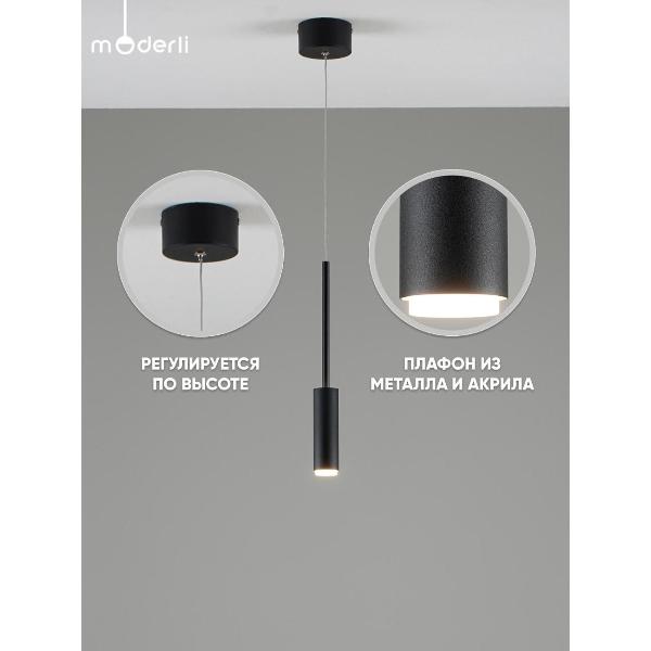 Изображение товара Люстра Moderli V10899-PL