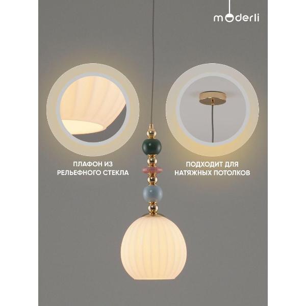 Изображение товара Люстра Moderli V10902-P