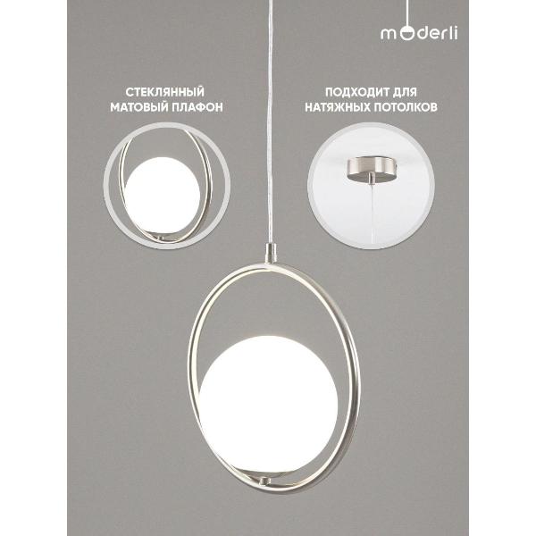 Изображение товара Люстра Moderli V11580-1P