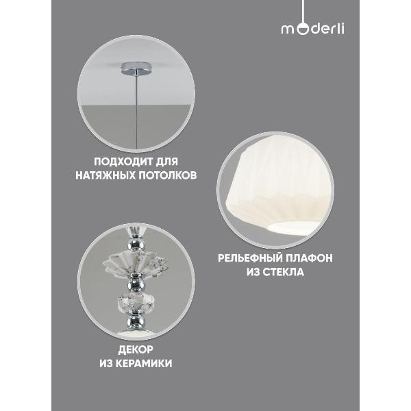 Изображение товара Люстра Moderli V11172-1P