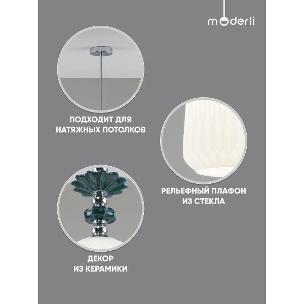 Изображение товара Люстра Moderli V11173-1P