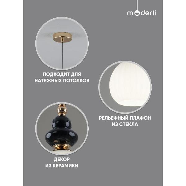 Изображение товара Люстра Moderli V11178-1P