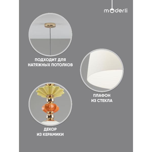 Изображение товара Люстра Moderli V11179-1P