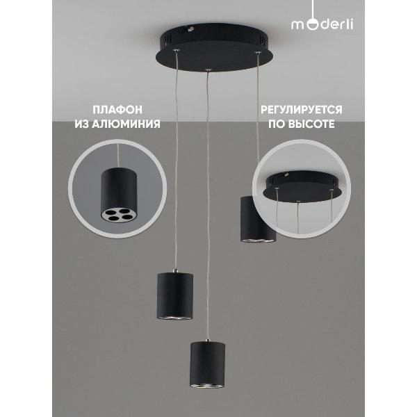 Изображение товара Люстра Moderli V11187-PL