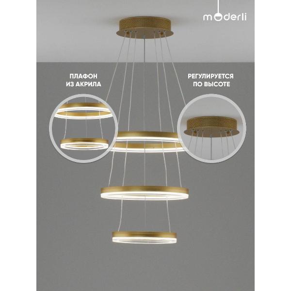 Изображение товара Люстра Moderli V11190-PL