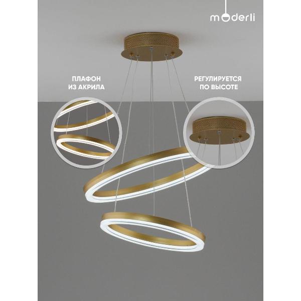 Изображение товара Люстра Moderli V11193-PL