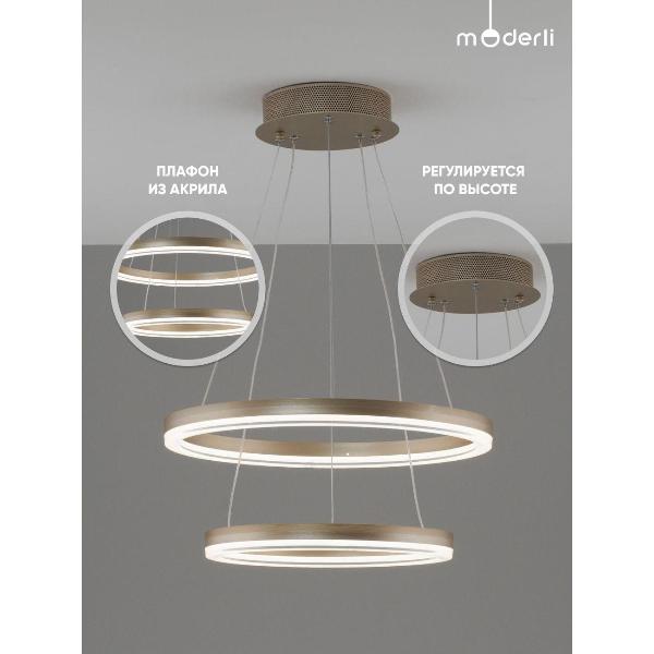 Изображение товара Люстра Moderli V11194-PL