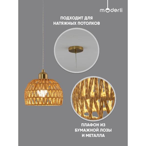 Изображение товара Люстра Moderli V11229-1P