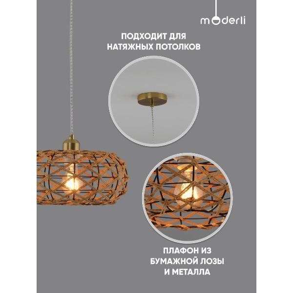 Изображение товара Люстра Moderli V11230-1P
