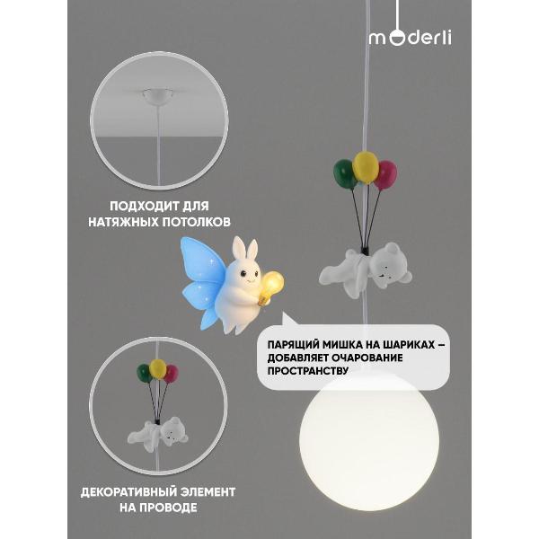 Изображение товара Люстра Moderli V11234-1P