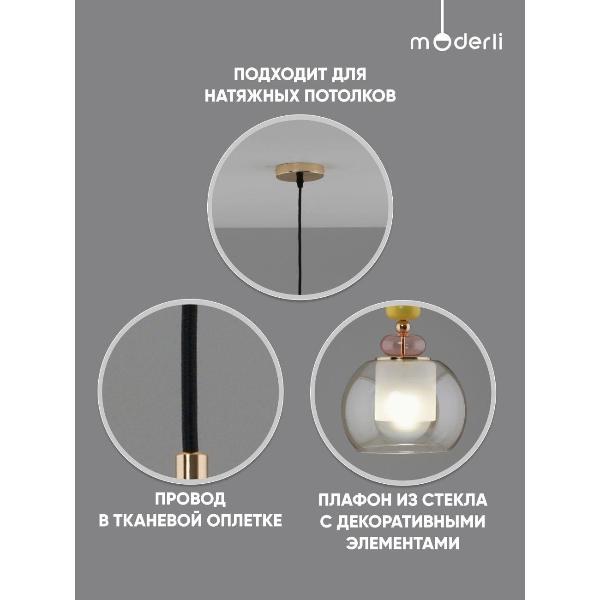 Изображение товара Люстра Moderli V11237-1P