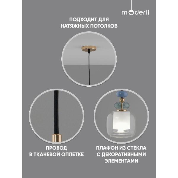 Изображение товара Люстра Moderli V11238-1P
