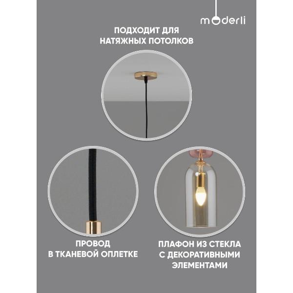 Изображение товара Люстра Moderli V11241-1P