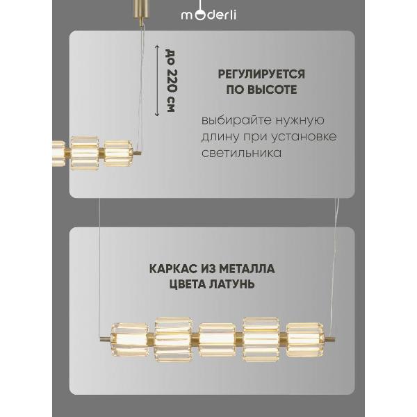 Изображение товара Люстра Moderli V11715-PL