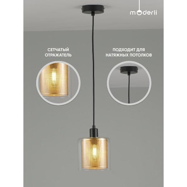 Изображение товара Люстра Moderli V2870-1P