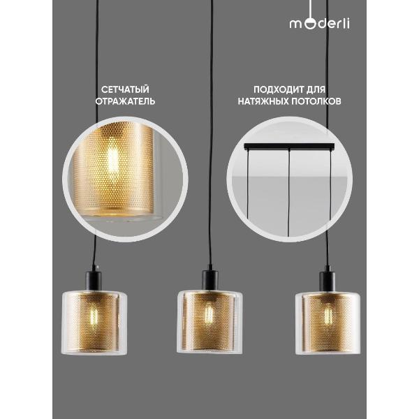 Изображение товара Люстра Moderli V2872-3P