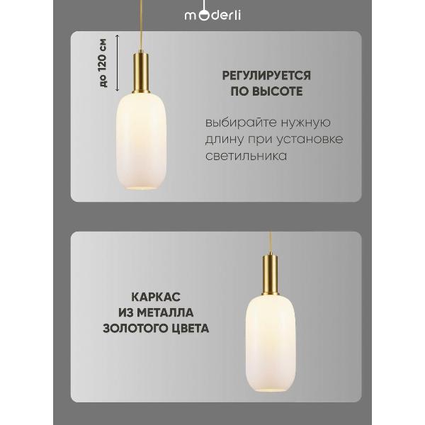 Изображение товара Люстра Moderli V2890-1P