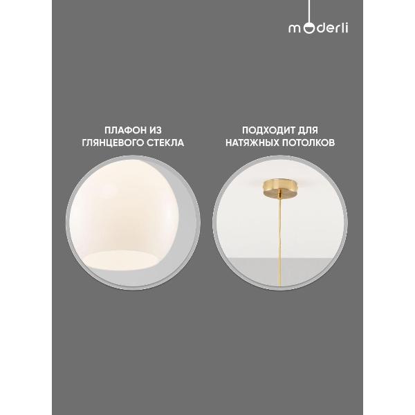 Изображение товара Люстра Moderli V2891-1P