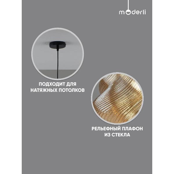 Изображение товара Люстра Moderli V11660-1P