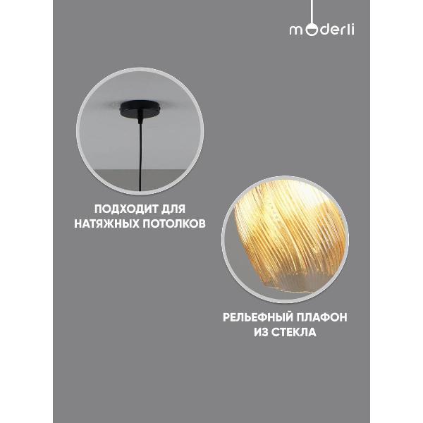 Изображение товара Люстра Moderli V11664-1P