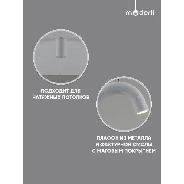 Изображение товара Люстра Moderli V11671-PL