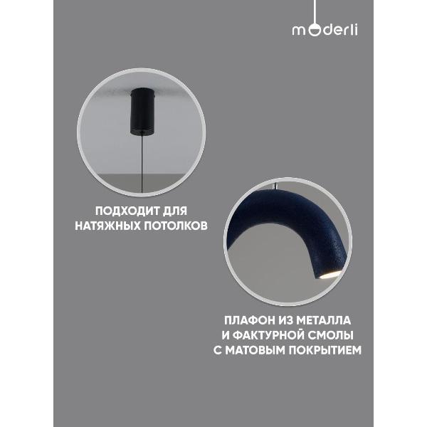 Изображение товара Люстра Moderli V11673-PL