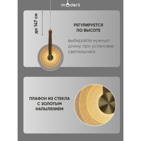 Изображение товара Люстра Moderli V11680-PL