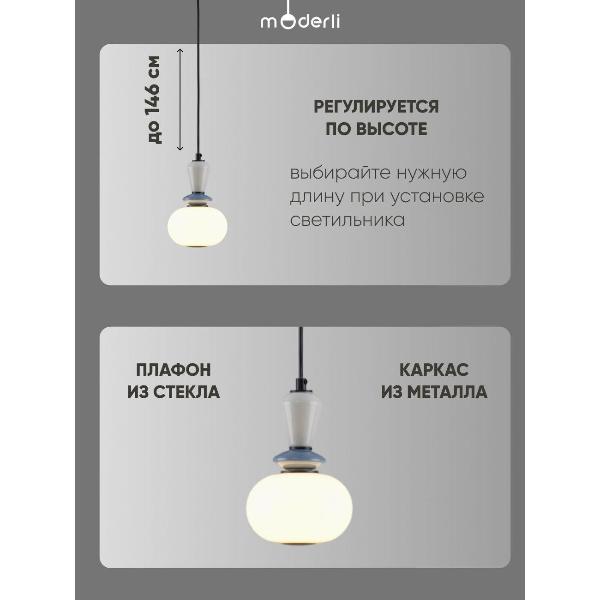 Изображение товара Люстра Moderli V11697-PL