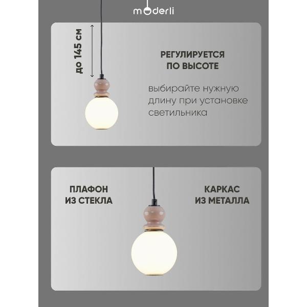 Изображение товара Люстра Moderli V11698-PL