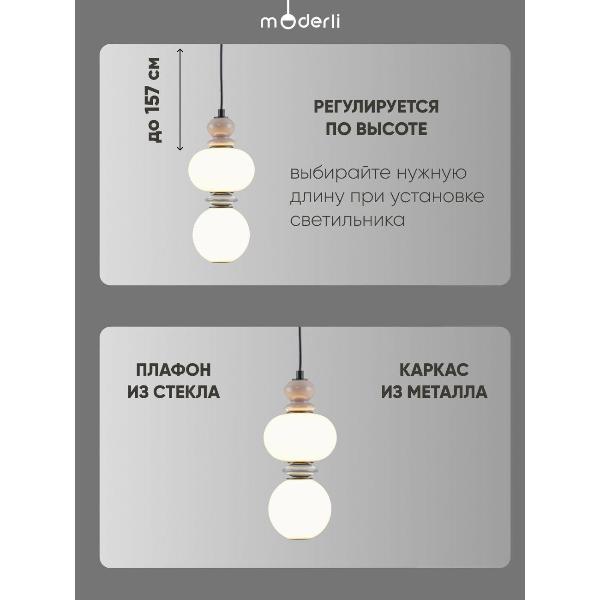 Изображение товара Люстра Moderli V11700-PL