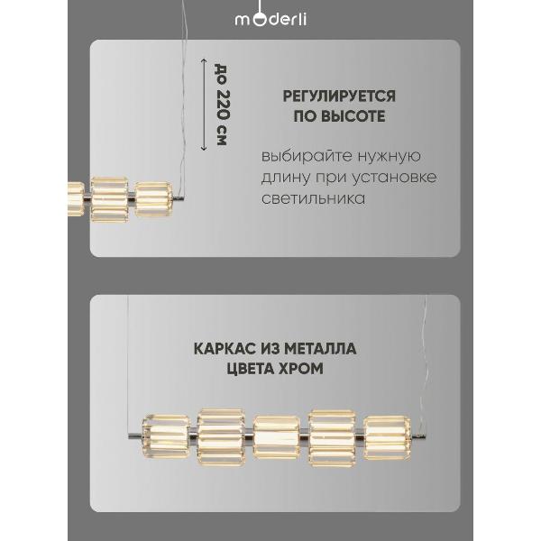 Изображение товара Люстра Moderli V11720-PL