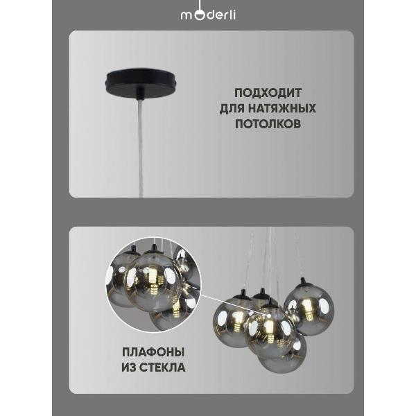 Изображение товара Люстра Moderli V11722-5P