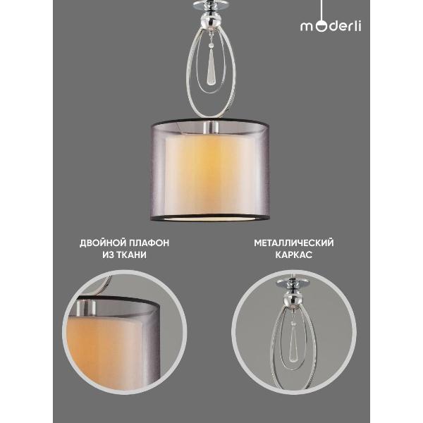 Изображение товара Люстра Moderli V2580-1P