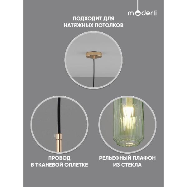 Изображение товара Люстра Moderli V11246-1P