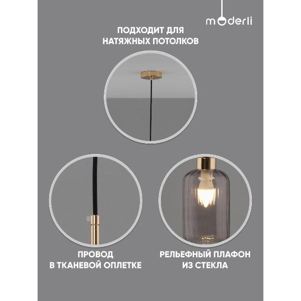 Изображение товара Люстра Moderli V11248-1P