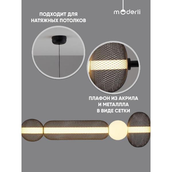 Изображение товара Люстра Moderli V11253-PL