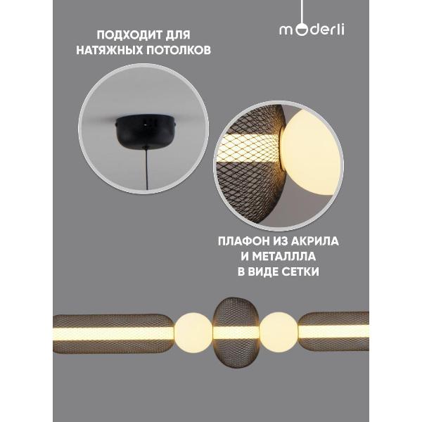 Изображение товара Люстра Moderli V11254-PL