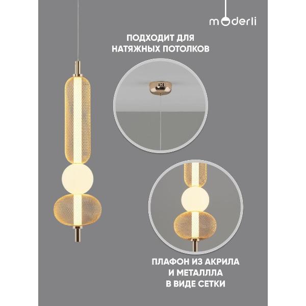 Изображение товара Люстра Moderli V11256-PL