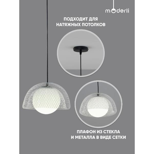 Изображение товара Люстра Moderli V11260-1P