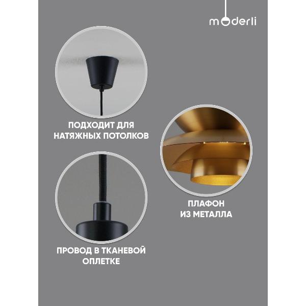 Изображение товара Люстра Moderli V11306-1P