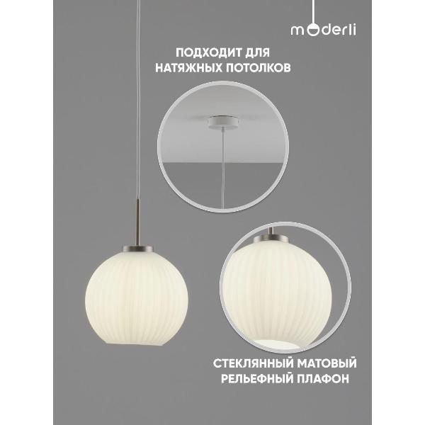 Изображение товара Люстра Moderli V11316-1P