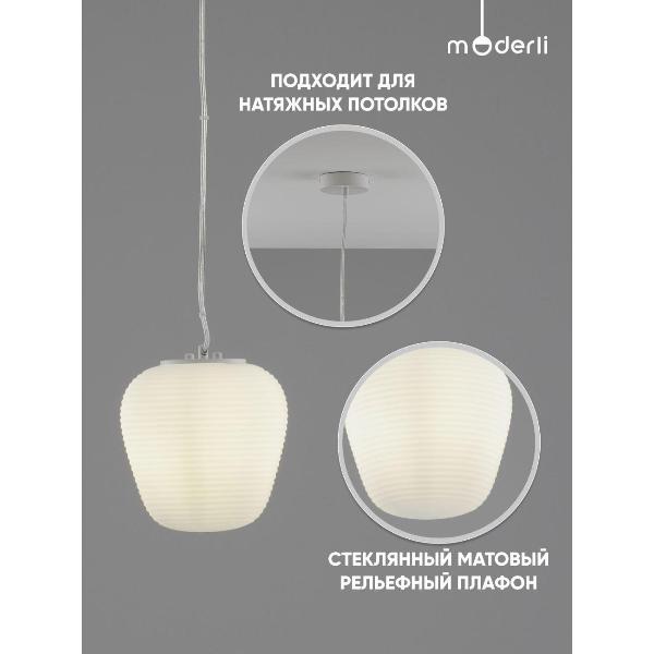 Изображение товара Люстра Moderli V11344-1P