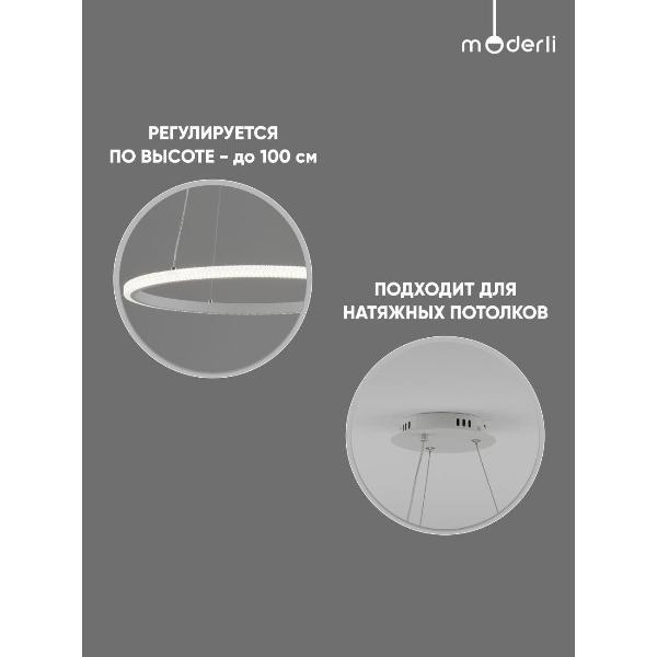 Изображение товара Люстра Moderli V11382-PL