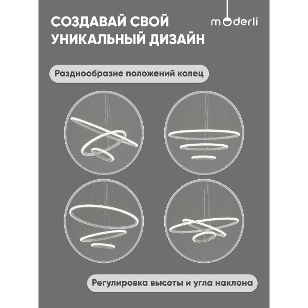 Изображение товара Люстра Moderli V11384-PL